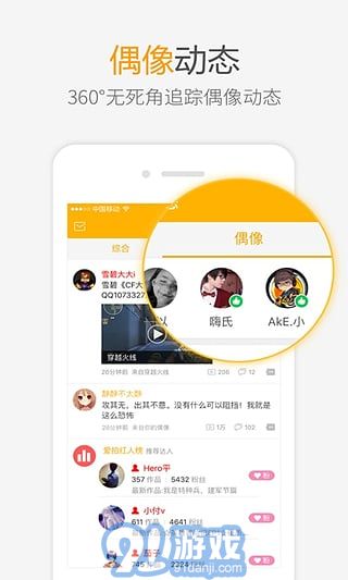 愛拍原創(chuàng)老版本3