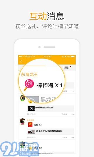 愛拍原創(chuàng)老版本4