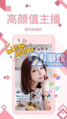 隨播1
