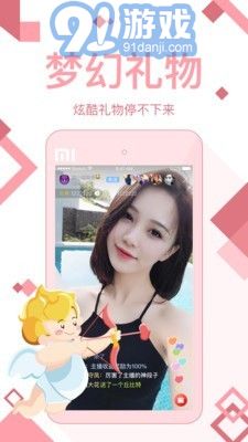 隨播2