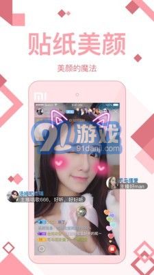 隨播3