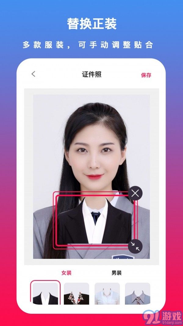 通用證件照3