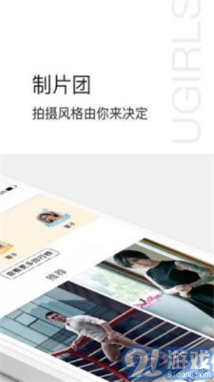 愛尤物20242