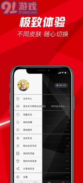 金色學(xué)堂v3.0.7安卓版2