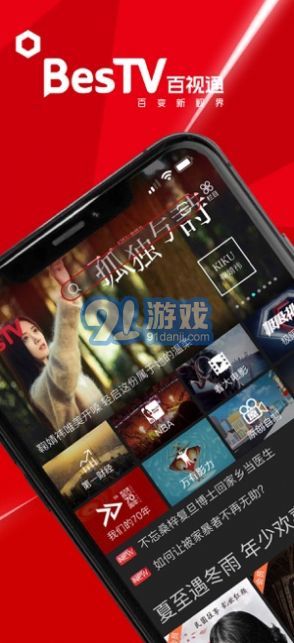 金色學(xué)堂v3.0.7安卓版3