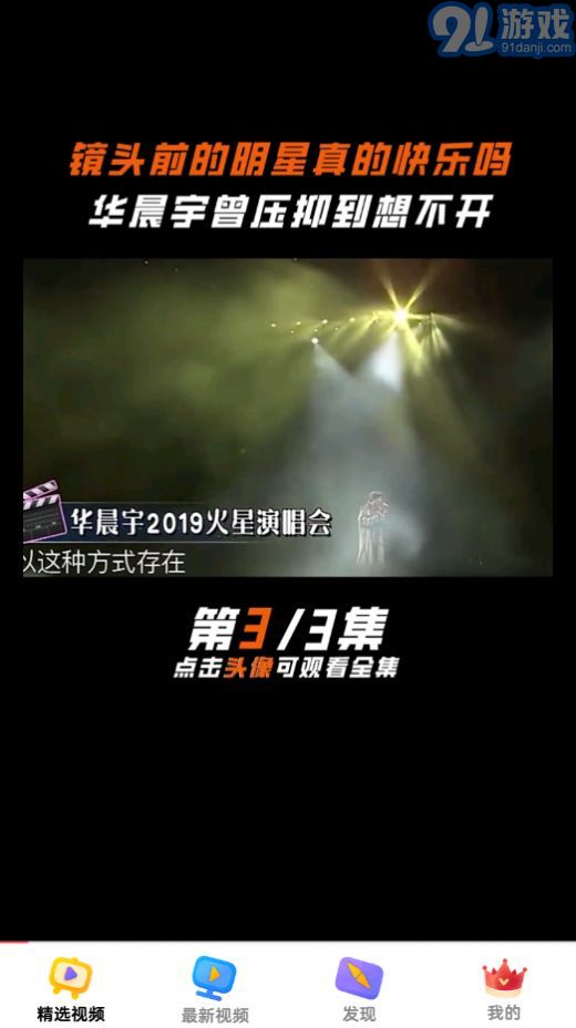 隨時(shí)短視頻官網(wǎng)1