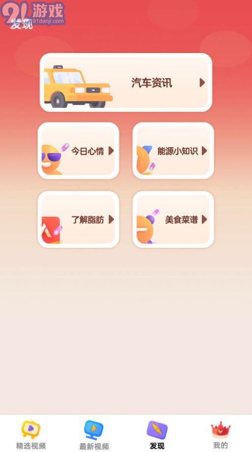 隨時(shí)短視頻官網(wǎng)3