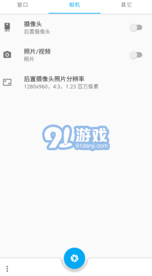 窗口相機5.02