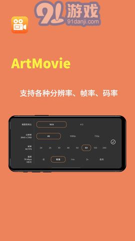 ArtMovie1