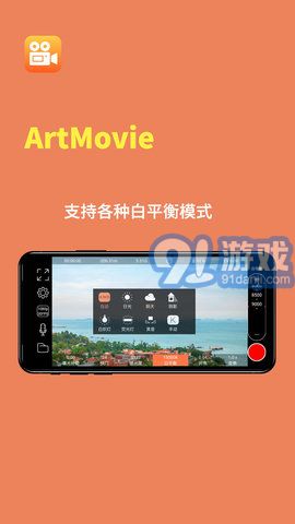 ArtMovie2