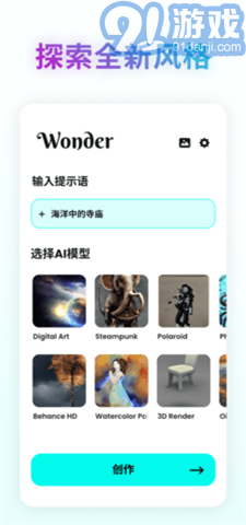 ai動漫人物生成器1