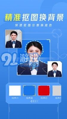 愛美照2