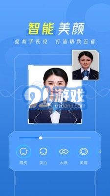 愛美照4