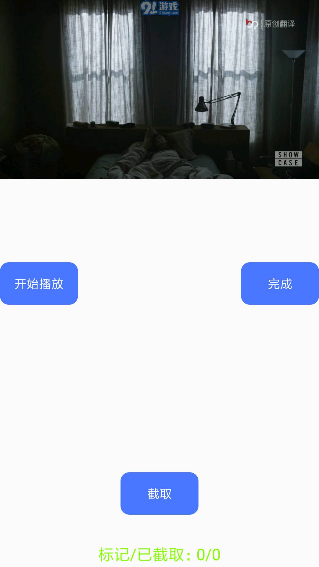 隱云圖解制作2