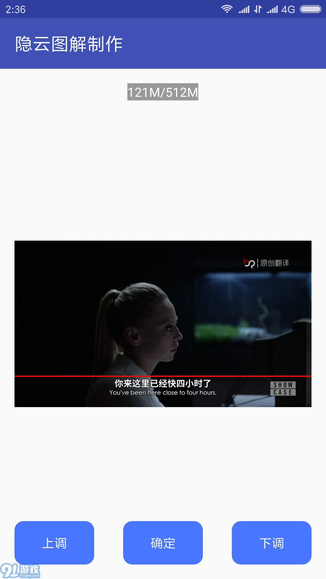 隱云圖解制作4