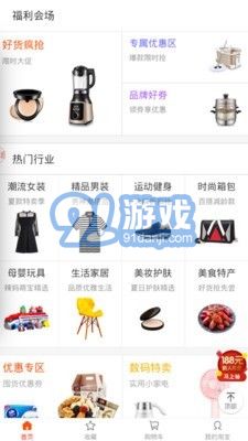 愛淘寶4