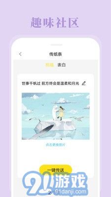 燼拼圖相機(jī)3