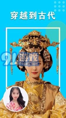 秀顏相機(jī)2