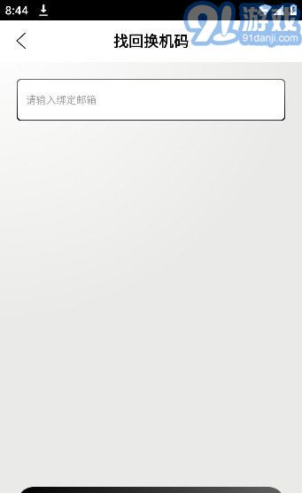 鋼琴助手1