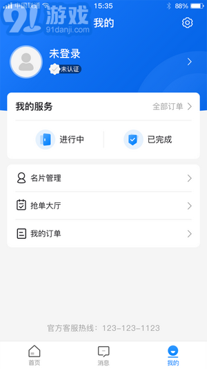 點(diǎn)點(diǎn)看看3