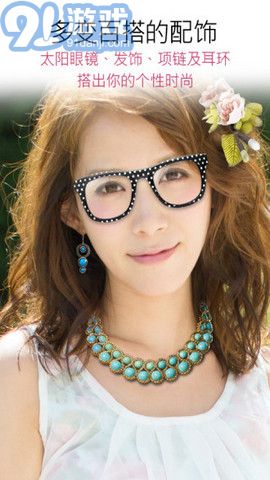 玩美相機（YouCam Perfect）3