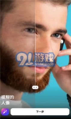 AI照片增強(qiáng)器1