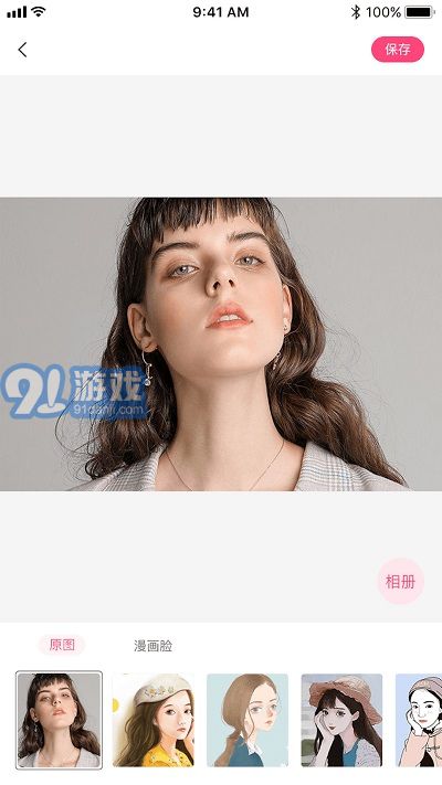 照片漫畫4