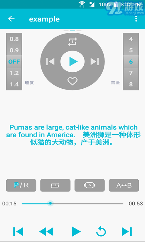點(diǎn)滴復(fù)讀機(jī)3