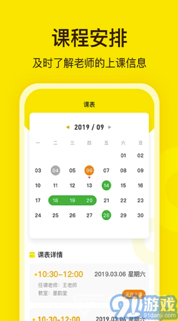 陽光美學(xué)官方版2