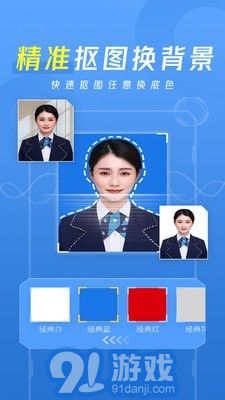 愛美照2