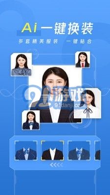 愛美照3