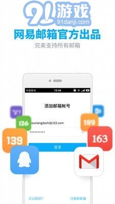126郵箱1