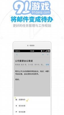 126郵箱4