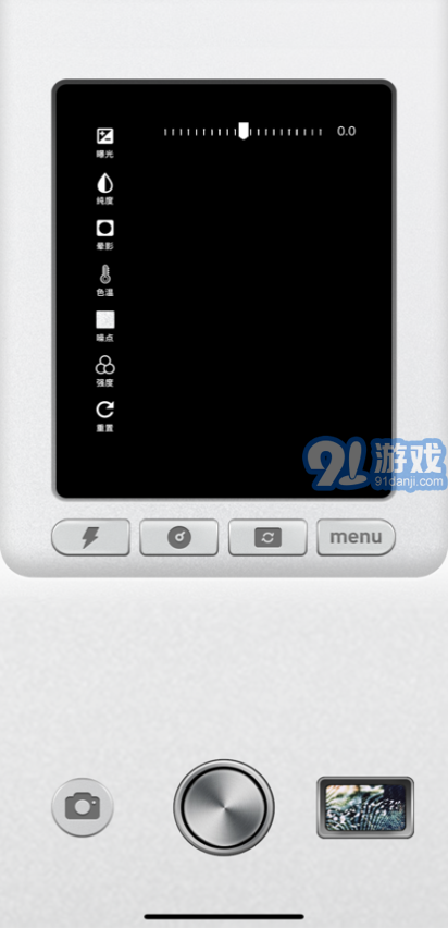 CCD相機模擬大師1