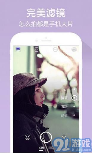 AR萌拍APP1