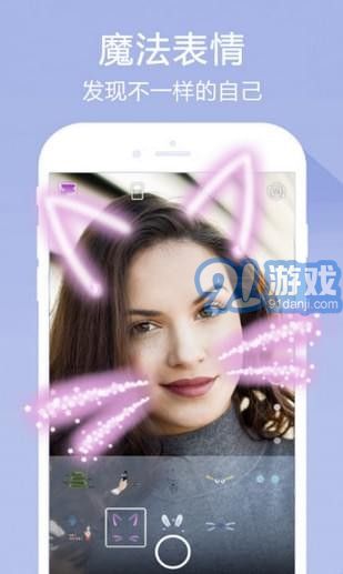 AR萌拍APP3