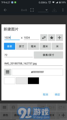照片編輯器（Photo Editor）1