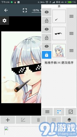 照片編輯器（Photo Editor）4