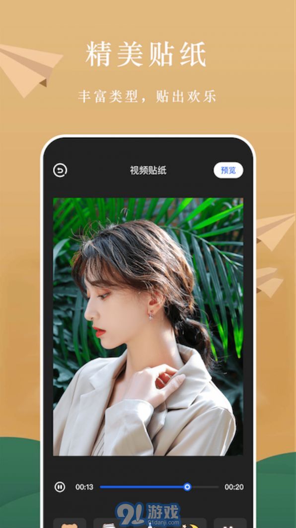 AH視頻編輯1