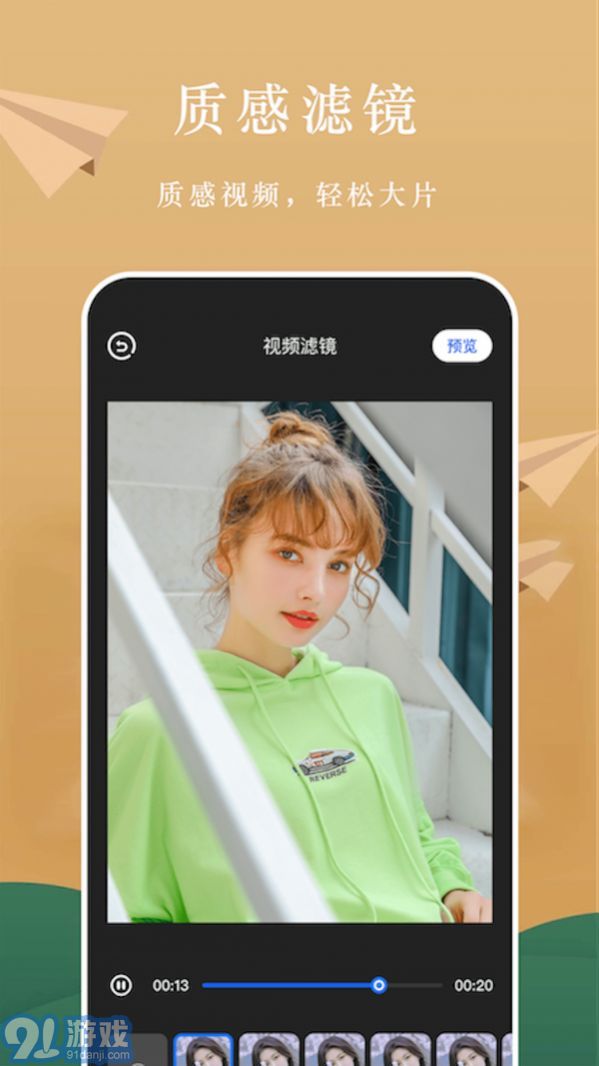 AH視頻編輯2