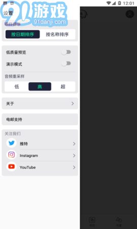 alightmotion3