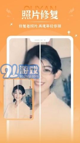 秀映對口型唱歌1