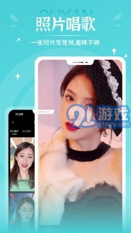 秀映對口型唱歌2