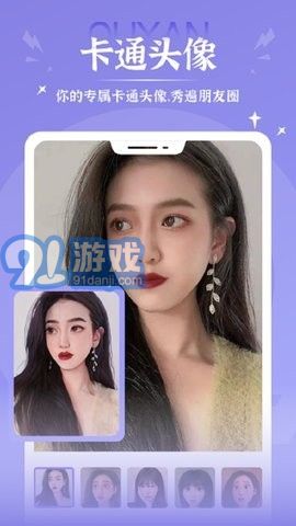 秀映對口型唱歌3