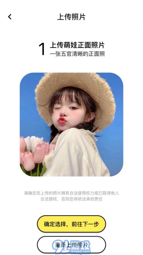 童夢相機3