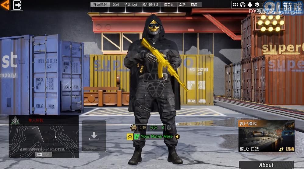 COD191