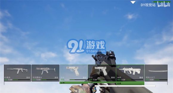 COD193