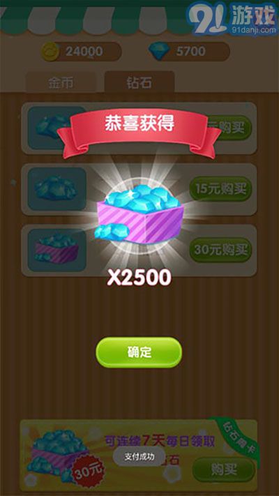 熊熊樂園免費版1