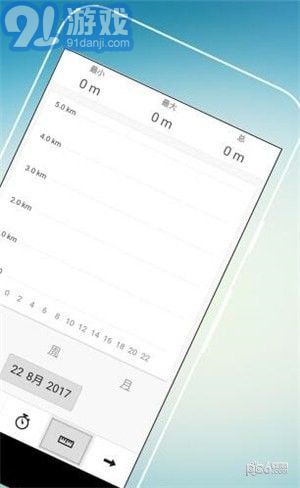愛動(dòng)計(jì)步器4
