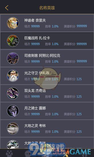 11對戰(zhàn)平臺APP2